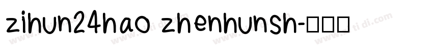 zihun24hao zhenhunsh字体转换